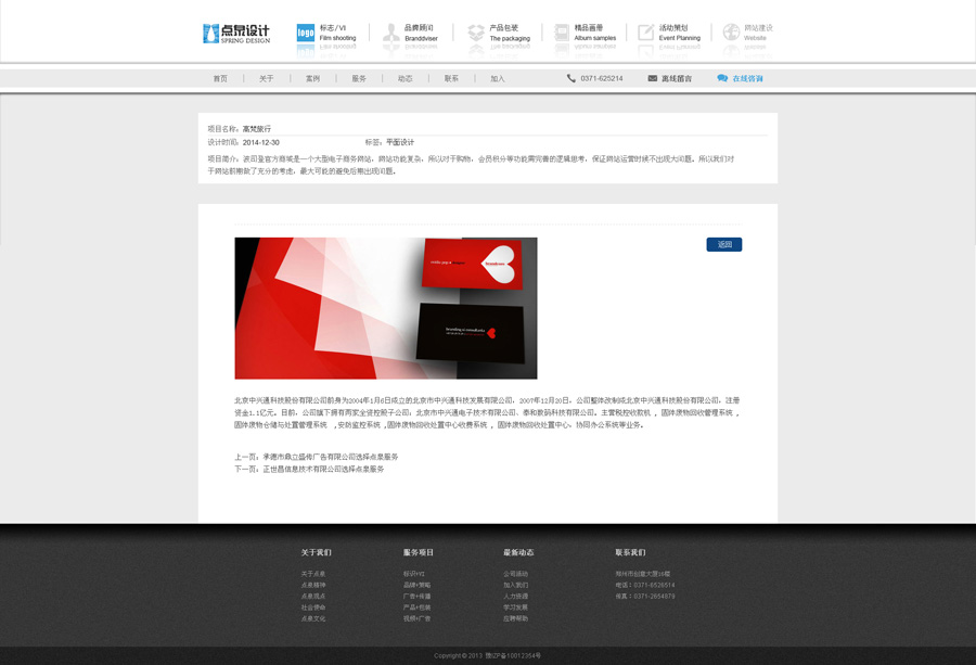 &#27431;&#23453;&#32593;&#39029;&#29256;&#30331;&#24405;&#20837;&#21475;&#45;&#27431;&#23453;&#40;&#20013;&#22269;